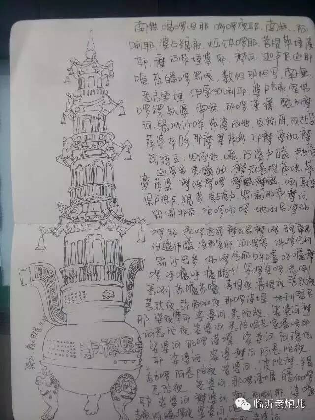 带着书本去旅行绘画,带着旅行箱去旅行绘画