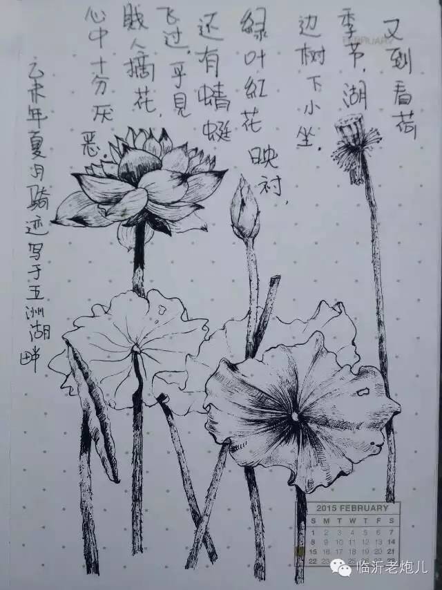 带着书本去旅行绘画,带着旅行箱去旅行绘画