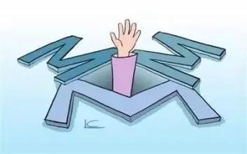 互金播报0419丨MMM想赎回需再投10倍的钱