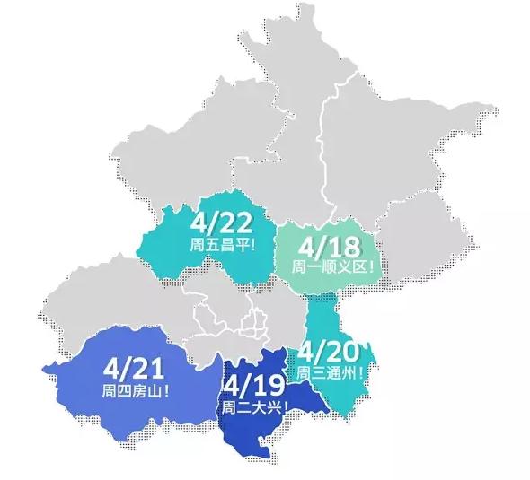 优步北京开启五环嘉年华，京郊五区低价享不停