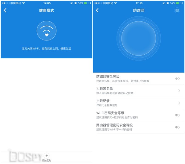 小米3路由器和小米路由器4a哪个好,小米路由器3深度测试