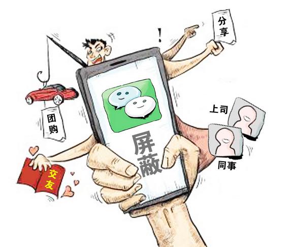 微信提示你已被网警监管怎么弄,网警提醒警惕微信朋友圈8大骗局