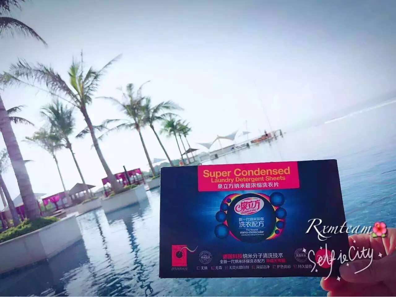 健康洗衣神器,健康洗衣用品推荐