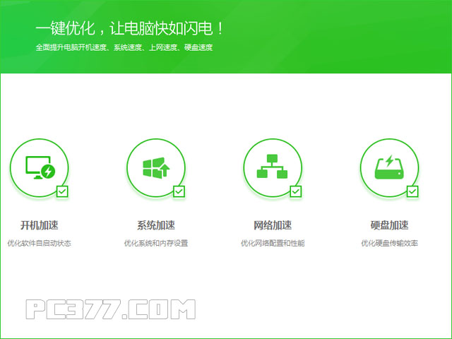 十多年的笔记本电脑如何提升速度,十年前的老笔记本电脑如何提速