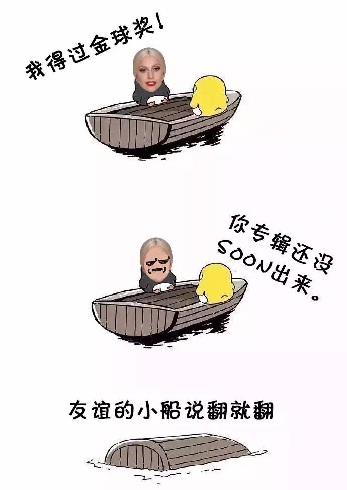 欧美电音友谊的小船,欧美diva同台合唱