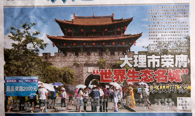 观察|大理不会死，人才会——人民路的故事