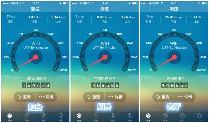 艾泰路由器a309w,100元无线路由器穿墙王wifi家用