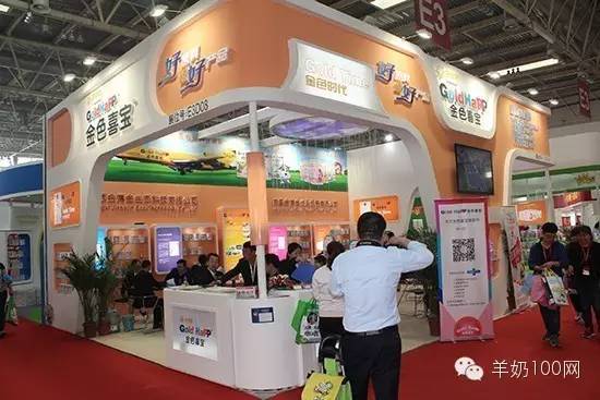 京正母婴展会门票,京正孕婴宝产品博览会