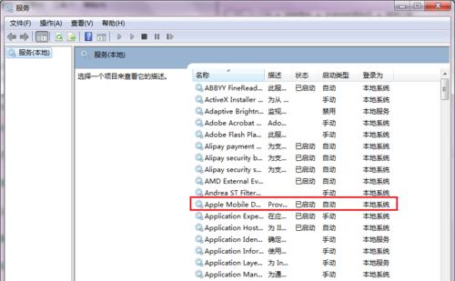 苹果连电脑没反应怎么回事,为什么苹果连电脑没有反应
