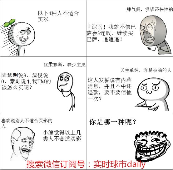 编辑部推荐——弗赖堡盛极而衰