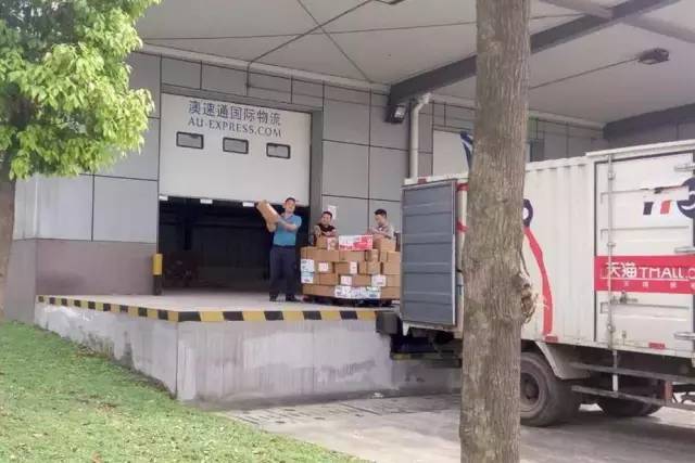 跨境电商告别免税时代的时间,跨境电商告别免税时代