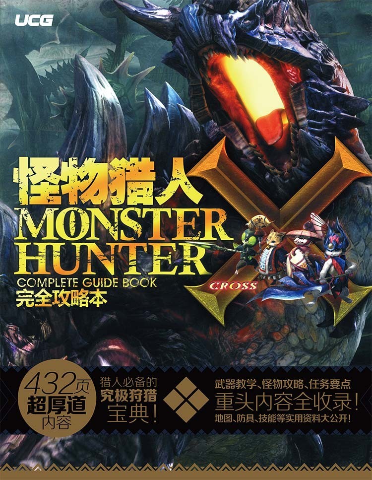 软硬兼施攻略,软硬兼施最新版本