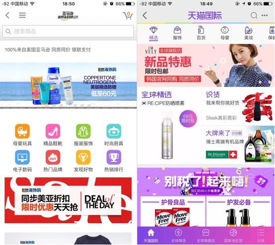 2019年海淘新政后被税概率,谣言粉碎机