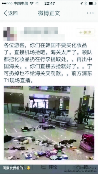 旅客携带物品免税额,离岛旅客每年每人免税