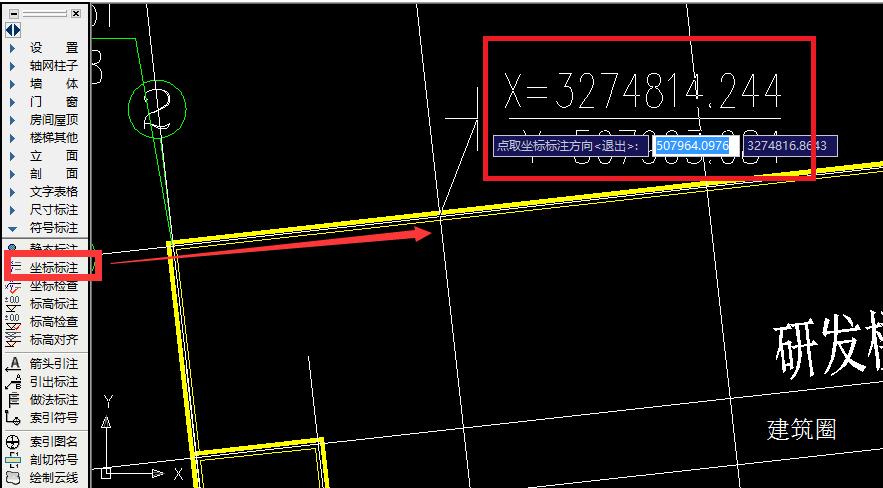 迷你cad坐标转换最简单方法,cad教学坐标转换零基础入门