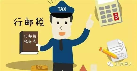 潮人必看：读完这篇文章就知道以后还能不能愉快地海淘了...