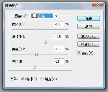photoshop教程最简单的教程,photoshop照片后期教程