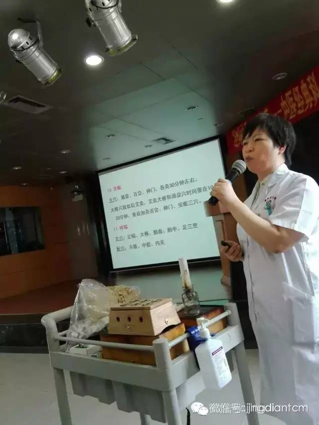 中医名家艾灸视频全集,中医艾灸知识100例