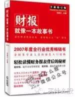 盐老狮为股民朋友推荐的走心书单！一定要收藏分享！