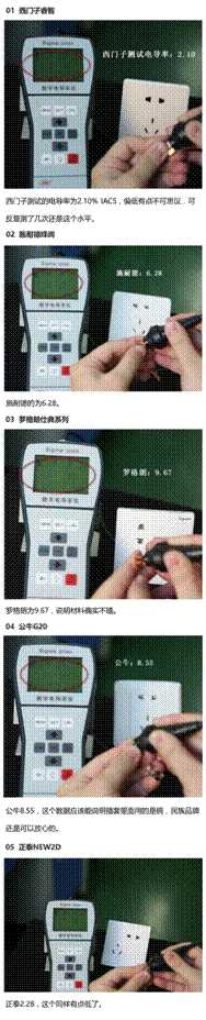 国产的开关插座哪个品牌最好,开关插座官方认证十大最好品牌