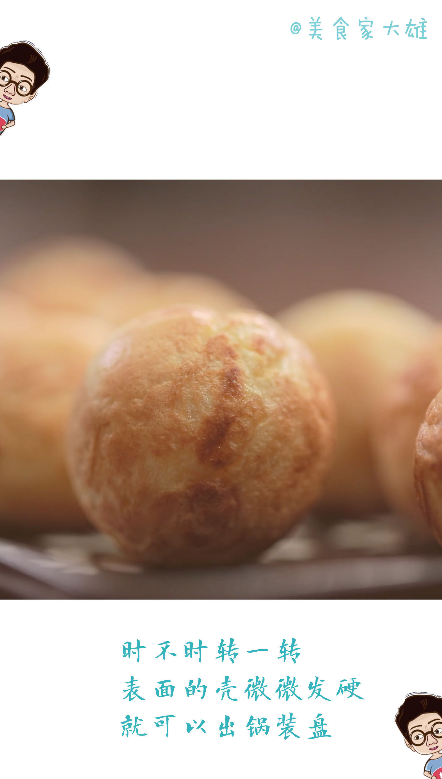 自制章鱼小丸子不用模具,自制章鱼小丸子手工立体