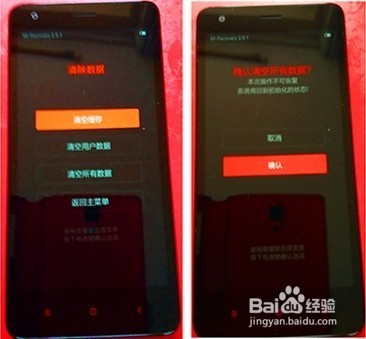 红米note3怎么刷机,红米note11pro刷机