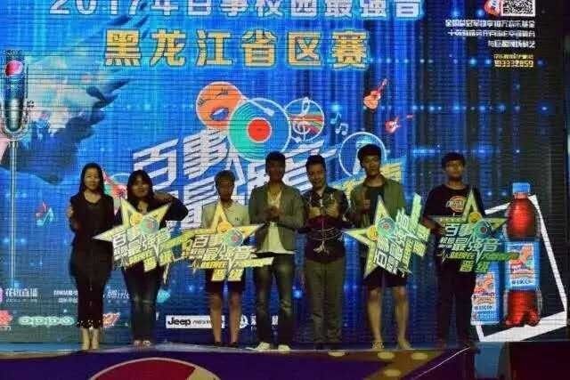 聊聊哈尔滨师范大学,哈尔滨师范大学怎么样呢