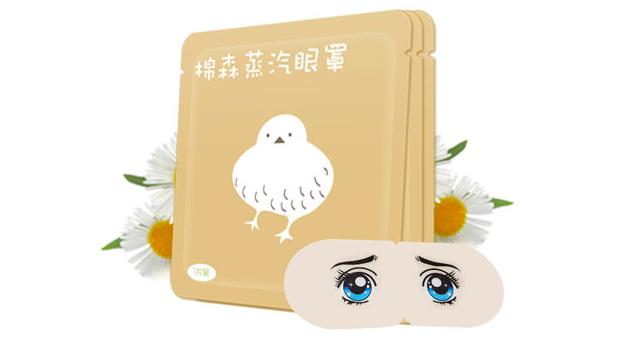 漂亮晚上睡觉用的眼罩推荐,推荐几款舒服的眼罩睡眠