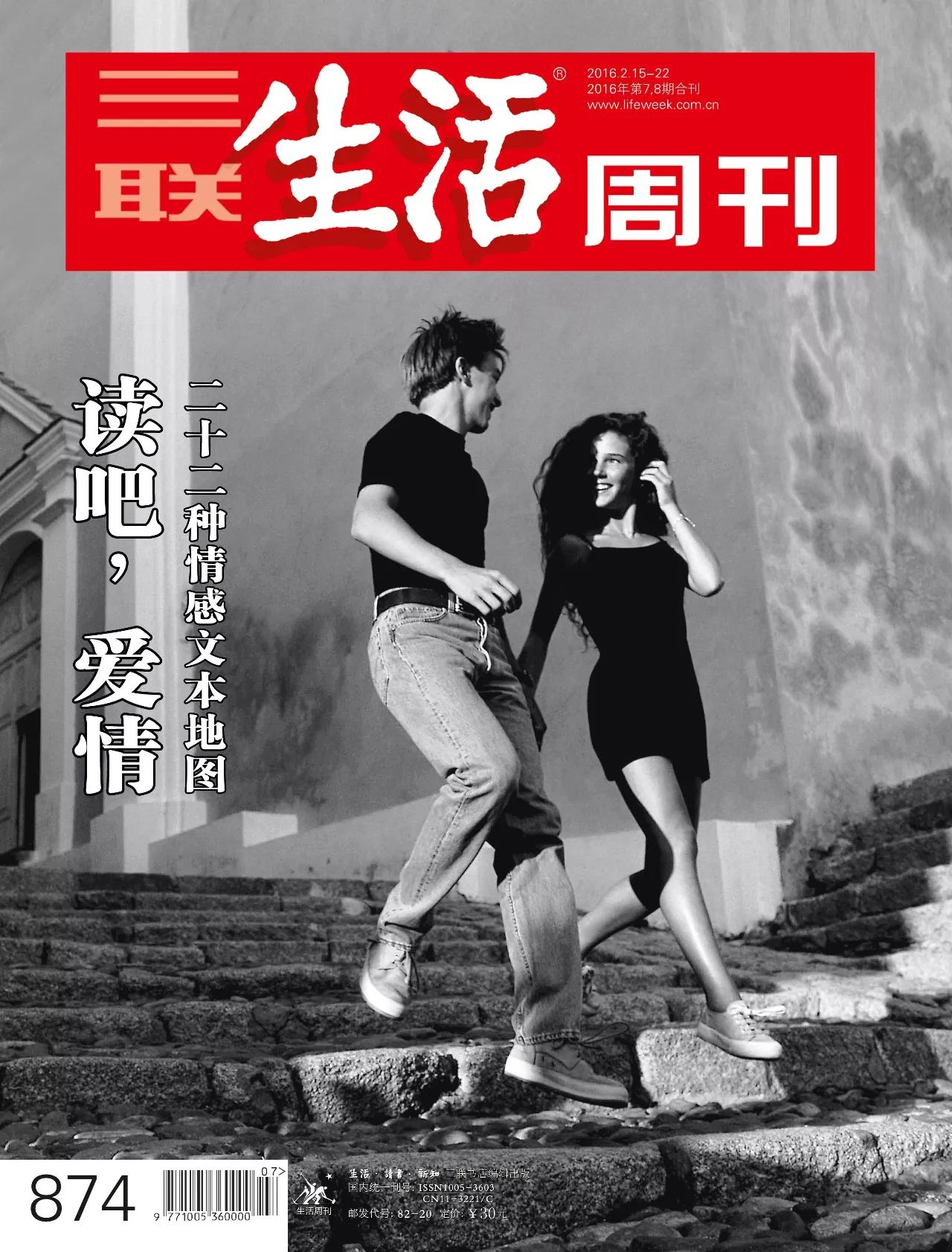 王尔德的爱情欺骗论,王尔德的爱情哲学