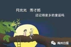 今天梅州会下暴雨吗,关注南方强降雨天气