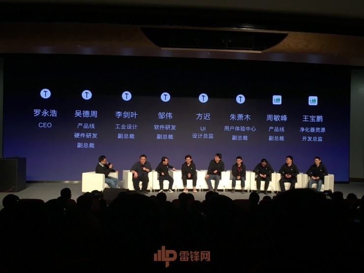 锤子手机发布会罗永浩哽咽,罗永浩锤子t1手机发布会