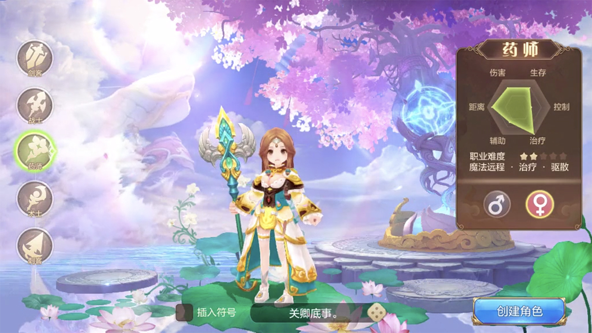 自由幻想手游官网回归礼包,自由幻想手游乘风破浪礼包选什么