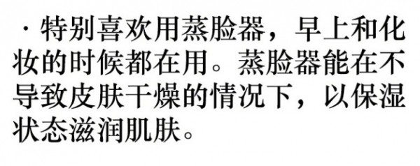 石原里美美容手法,石原里美都用什么护肤品