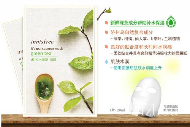 悦诗风吟最贵的系列,悦诗风吟值得购买的精华