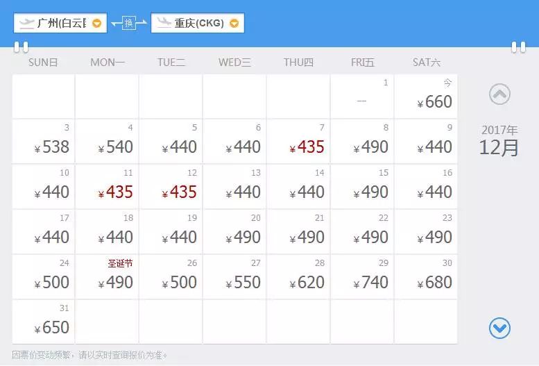 12月机票白菜价！佛山人飞这些地方，最低只要160元！