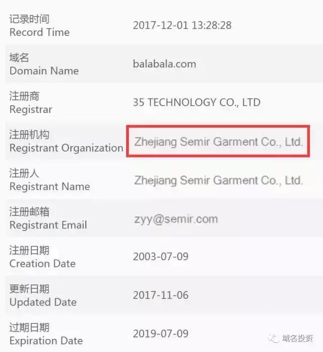 森马童装收购商,巴拉巴拉童装是森马集团的吗