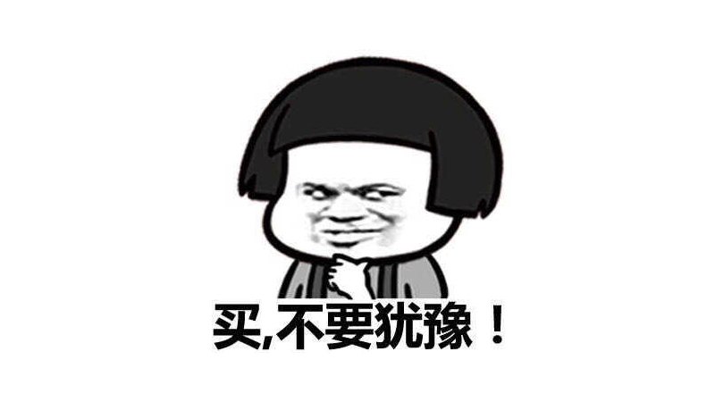 哪些东西是花钱买了但没什么卵用的？