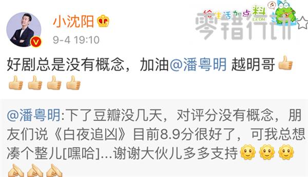 看完这篇雷人错字集,我对当红明星全部脱粉