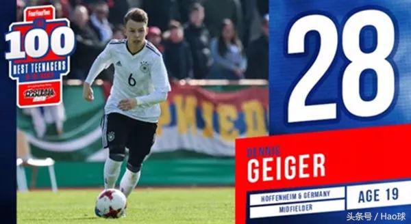 足坛新星小妖,2023世界足坛小将潜力