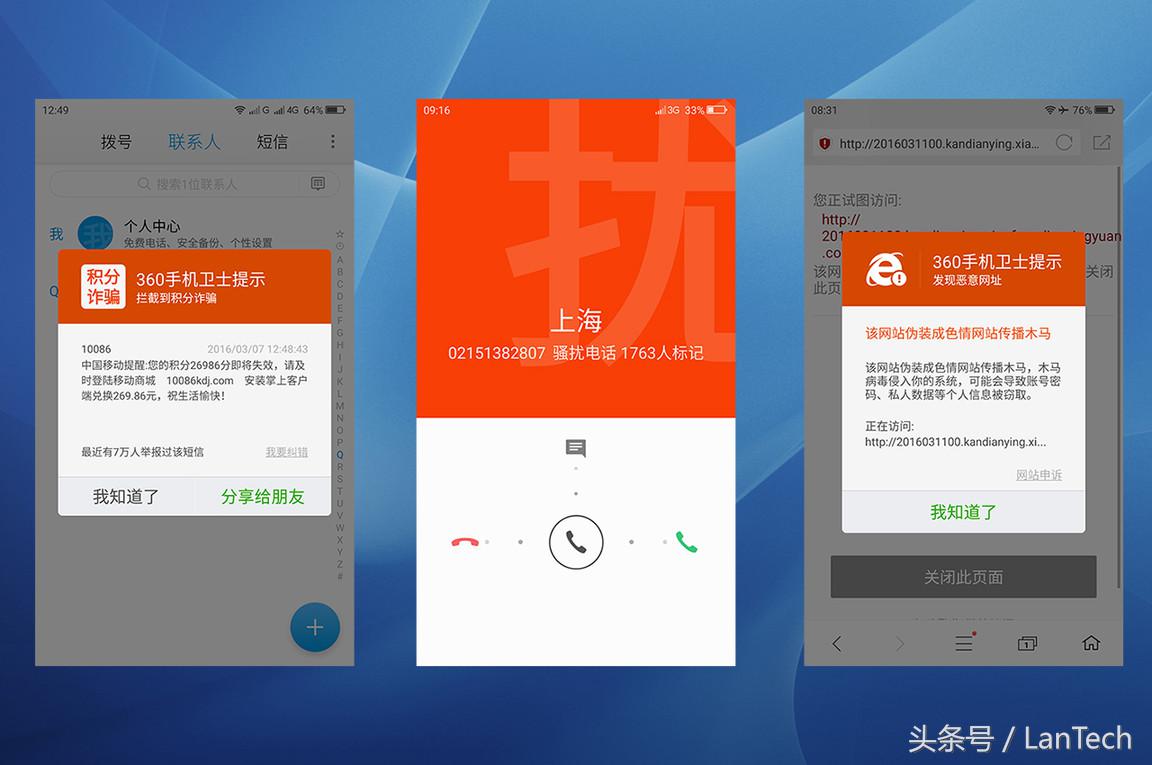360奇酷旗舰极客版支持电信吗,奇酷360旗舰版开箱