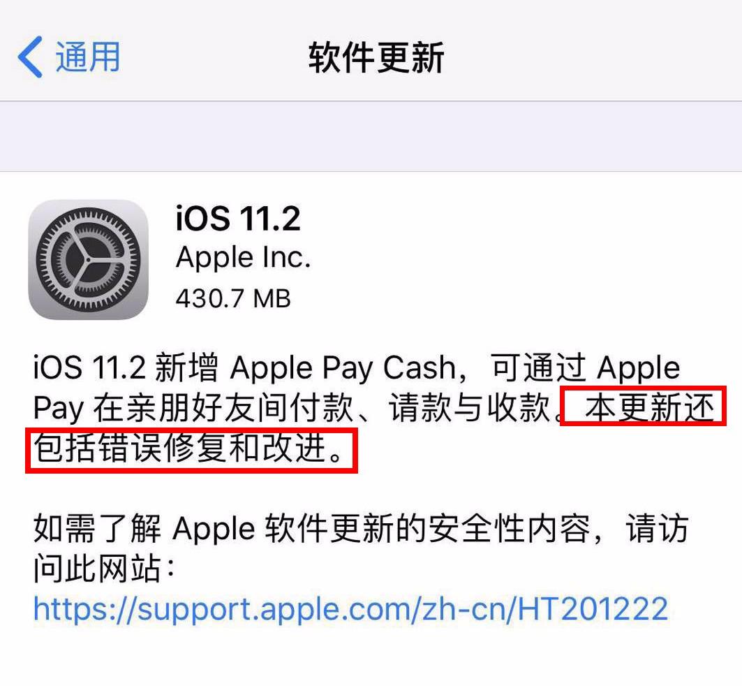 iphone出现崩溃记录有事吗,iphone爆开怎么办