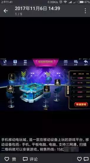 捕鱼游戏输得倾家荡产,捕鱼游戏被坑生不如死