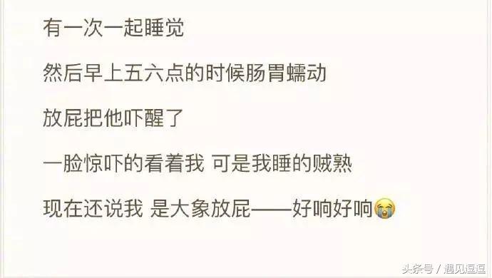 你和男朋友之间的那些事,你和男朋友发生过什么有趣的事