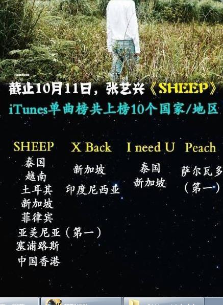 张艺兴亲吻视频,张艺兴双膝跪地舞台