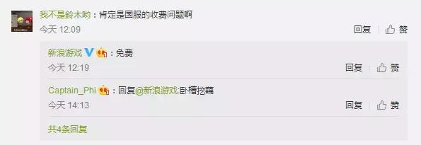 绝地求生和csgo可以通用账号吗,绝地求生被封禁了影响csgo交易吗