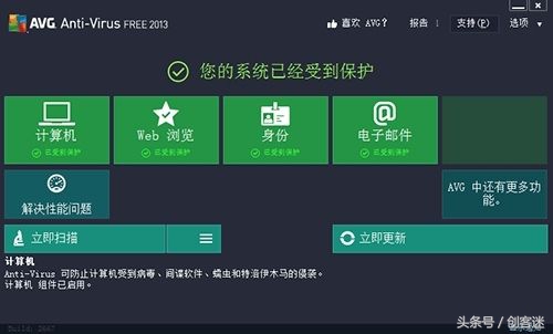 好用免费的杀毒软件,最好用的十大免费杀毒软件大盘点