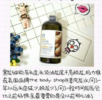 用什么洗发水可以三天不洗头,什么洗发水三天不洗头都可以