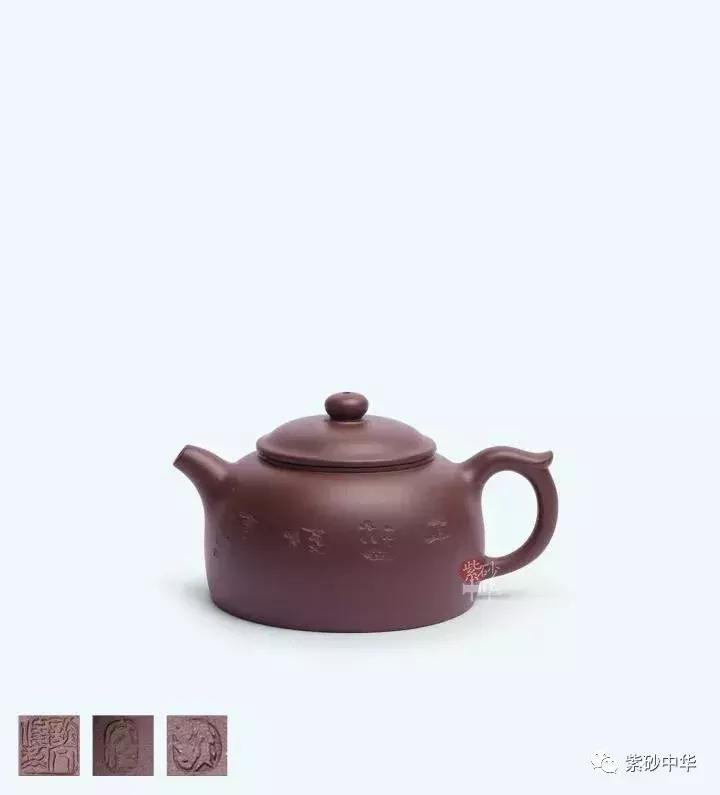 紫韵茗香,2019紫砂拍卖专场