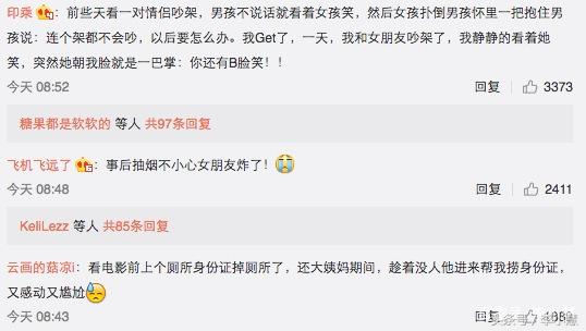 你和男朋友在一起有哪些尴尬瞬间,你跟男朋友相处最尴尬的瞬间