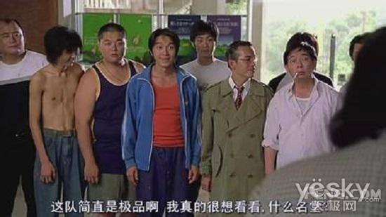 少林足球我劝你要脚踏实地,少林足球复刻